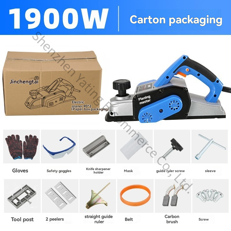 Planer Handheld Electric - เครื่องไสไม้ไฟฟ้าแบบมือถือ 220 โวลต์ เครื่องไสไม้สำหรับครัว เครื่องไสไม้แบบดันไฟฟ้าสำหรับใช้ในบ้าน อุปกรณ์งานไม้
