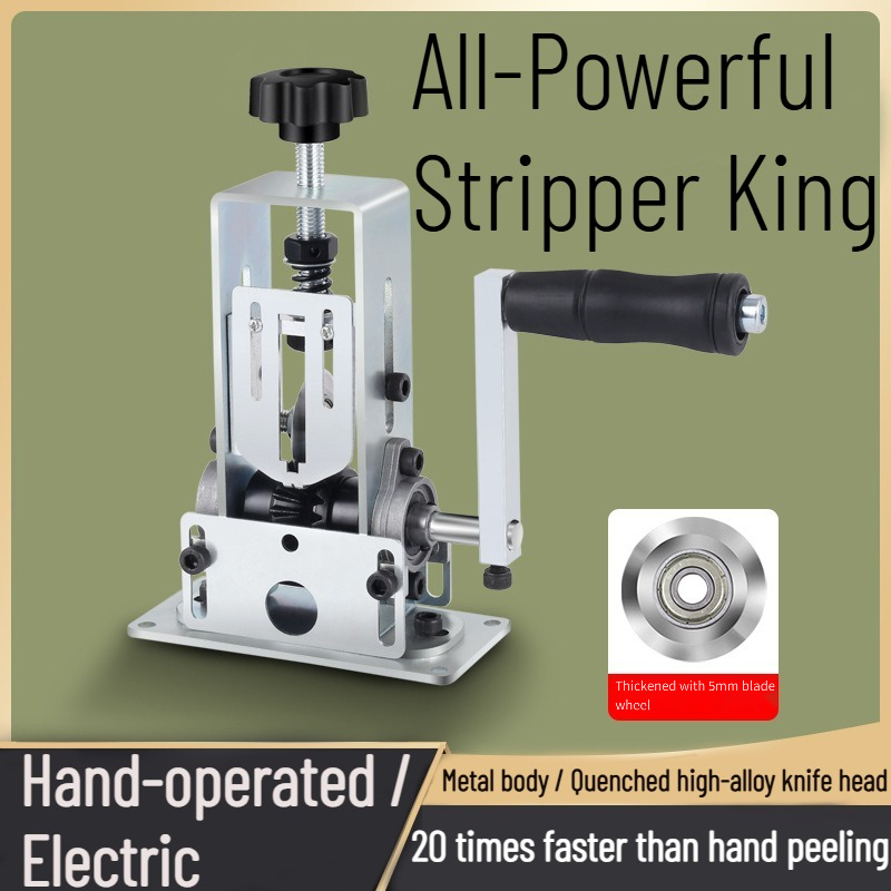 เครื่องปอกสายไฟ คีมตัดสายไฟไฟฟ - Power Tools Electrical บทวิจารณ์และราคา
